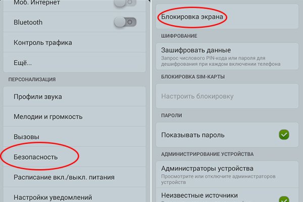 Зеркало вход кракен