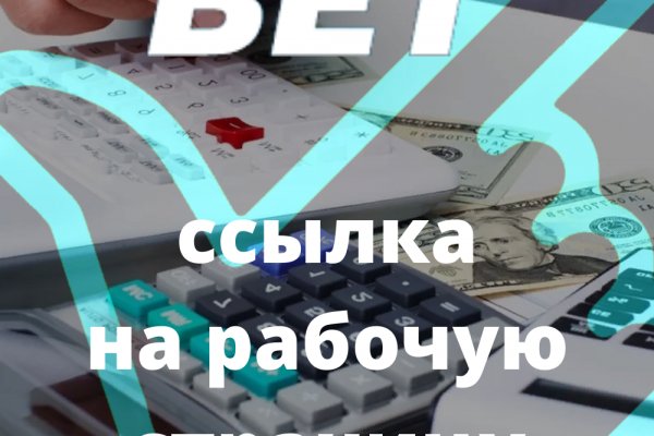 Пользователь не найден kraken