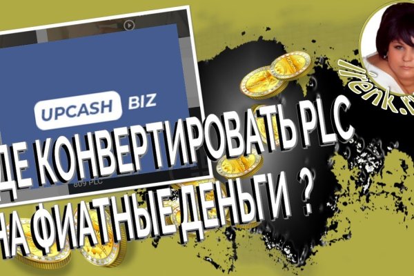 Кракен сайт работает