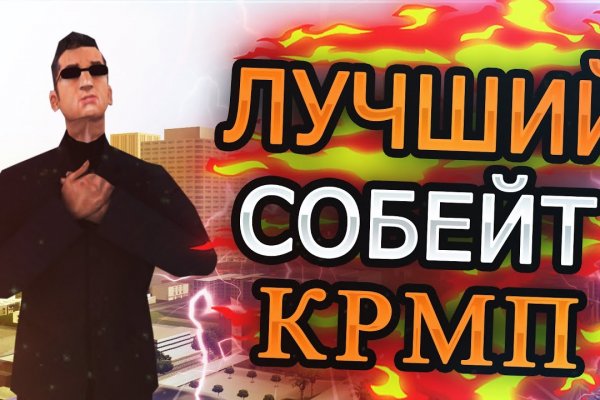 Кракен даркнет магазин