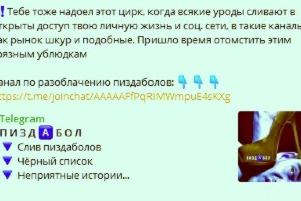 Регистрация на kraken com