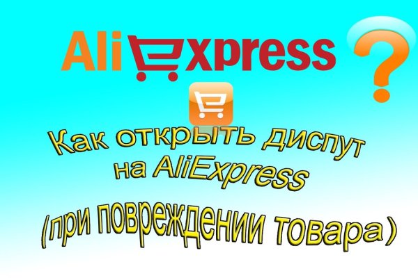 Актуальный сайт кракена