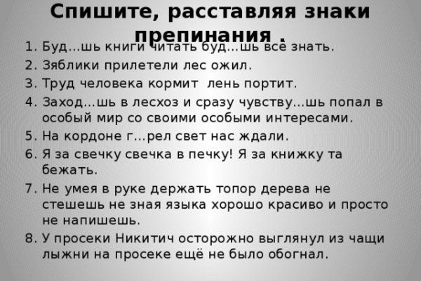 Как оплатить заказ в кракене