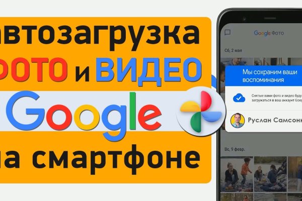 Кракена net