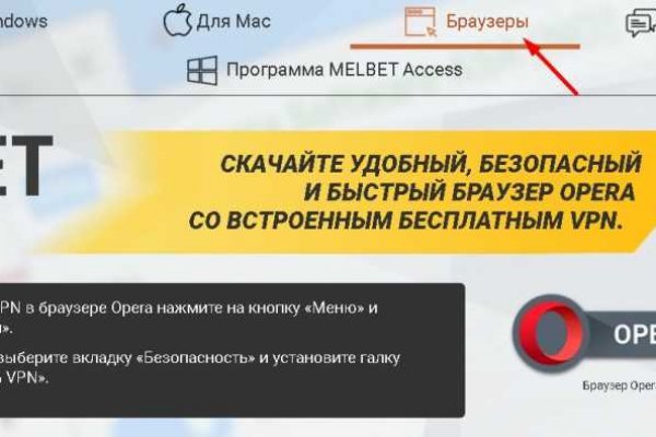 Ссылка на кракен тор магазин