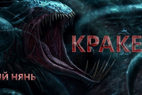 Кракен сайт kr2web in зарегистрироваться