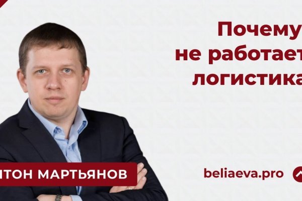 Кракен вместо гидры