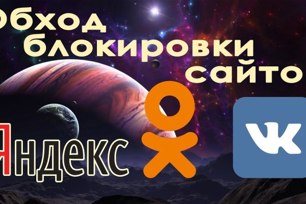 Кракен сайт ссылка kraken clear com
