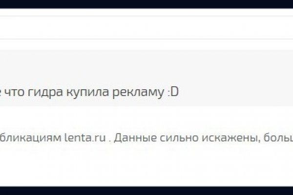 Кракен дарк
