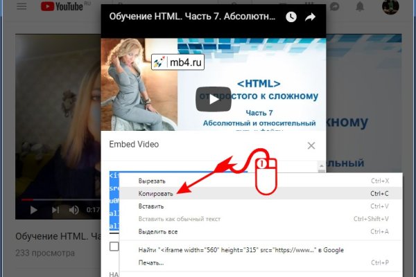 Кракен нет