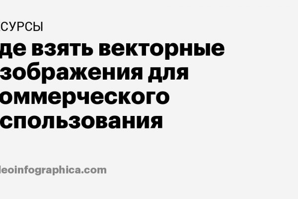 Kraken зеркало рабочее