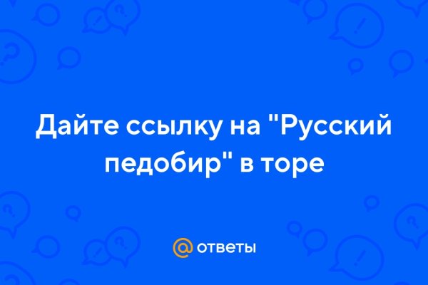 Кракен рабочая ссылка на сайт