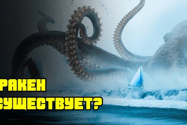 Kraken дарк магазин