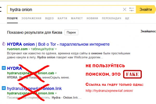 Украли аккаунт на кракене