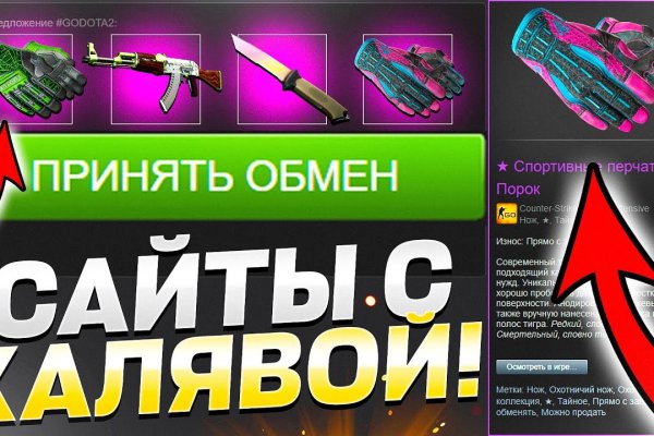 Что такое кракен сайт