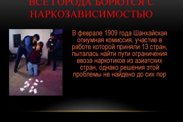 Кракен маркерлейс оф вход