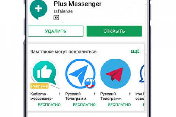 Кракен ссылка vtor