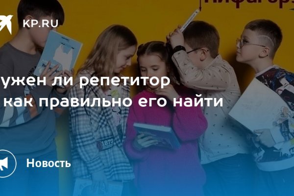 Ссылка на кракен тор kr2web in