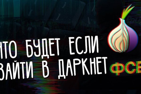 Kraken onion зеркало