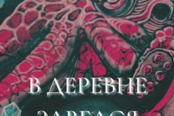 Полезные сайты тор