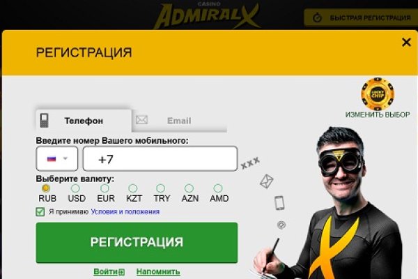 Где найти ссылку на кракен