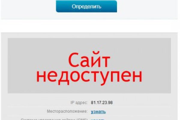 Кракен onoin