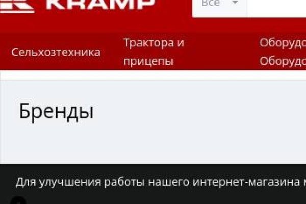 Кракен купить меф