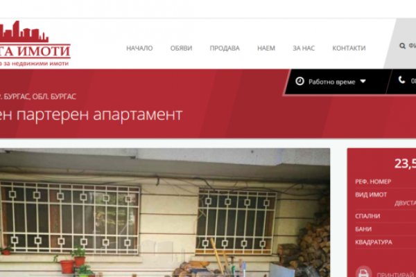 Кракен сайт ссылка kr2web in