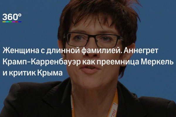 Кракен сайт store
