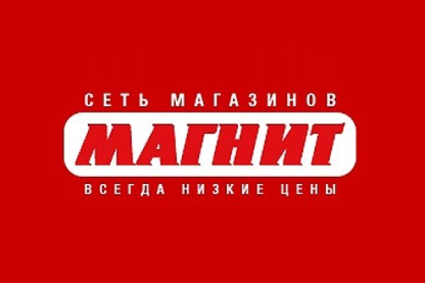 Как написать администрации даркнета кракен
