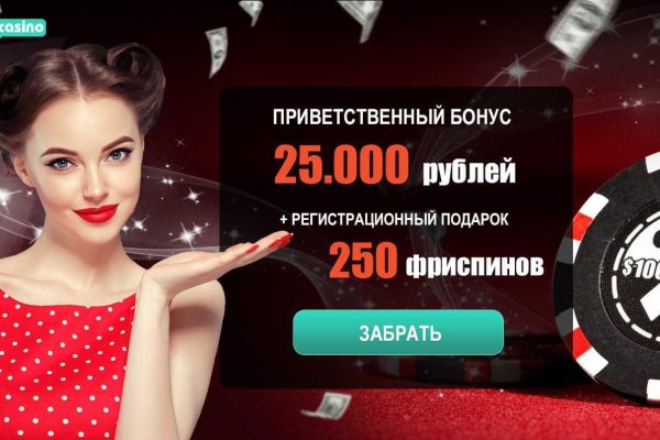 Кракен личный кабинет