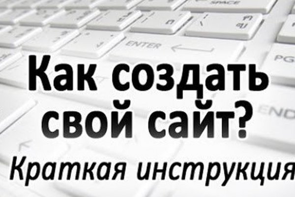 Как восстановить пароль кракен