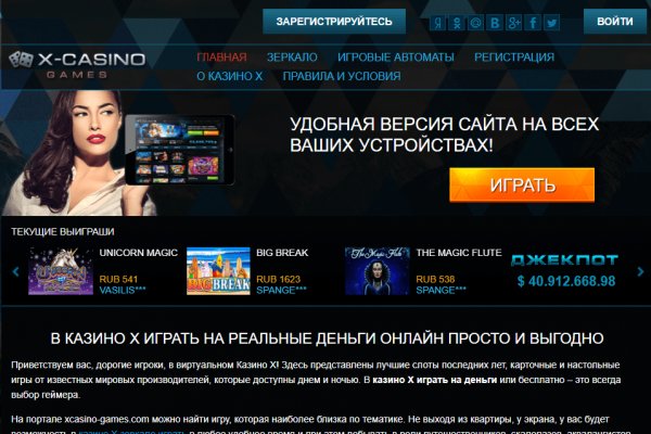 Kraken ссылка зеркало рабочее