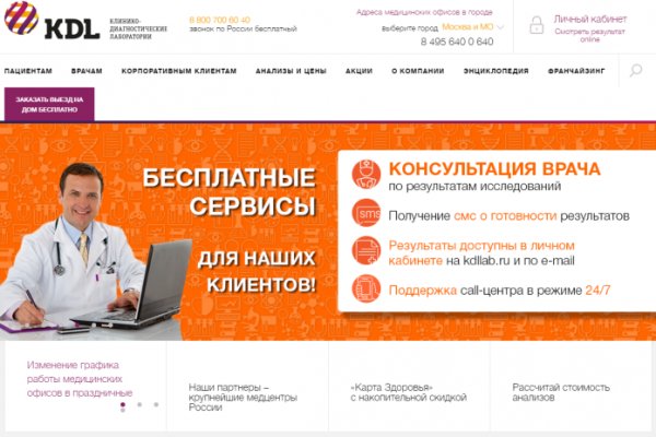 Кракен сайт kr2web in