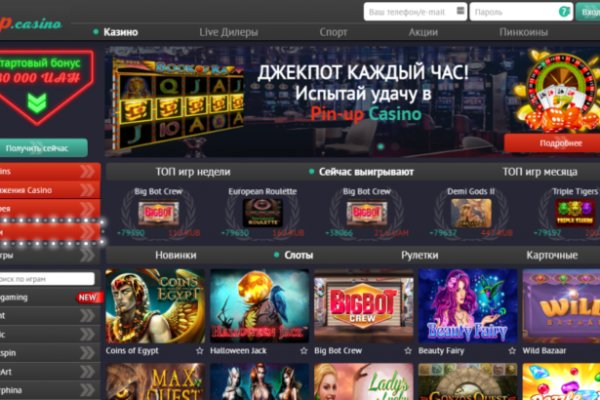 Кракен адрес тор