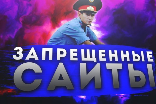 Кракен перейти