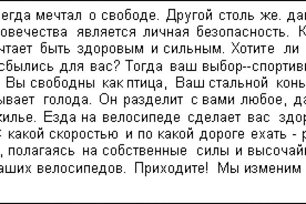 Где найти ссылку кракен