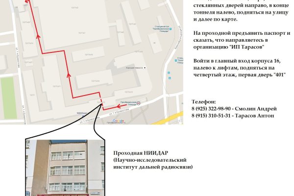 Kraken ссылка зеркало
