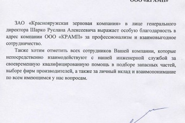 Кракен почему не заходит