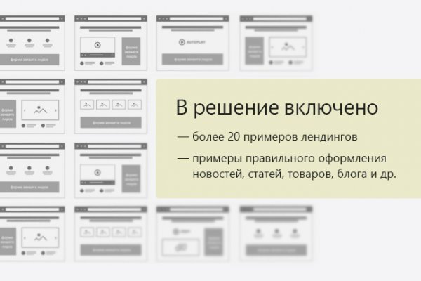 Кракен тор ссылка онион