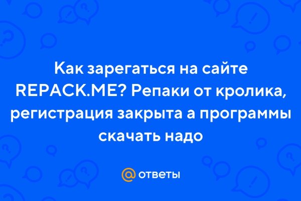 Кракен 12 сайт