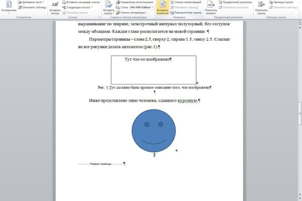 Кракен рабочая ссылка