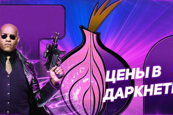 Кракен 18