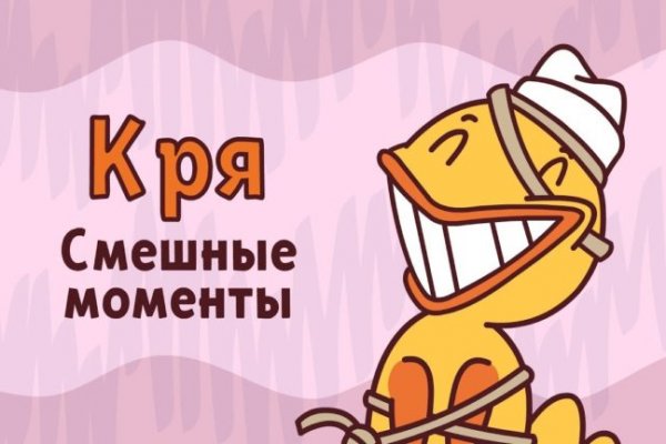 Работает ли кракен