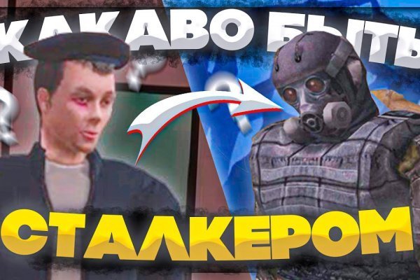 Ссылка кракен kr2web in