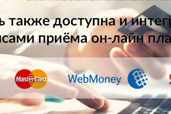 Кракен kr2web in магазин