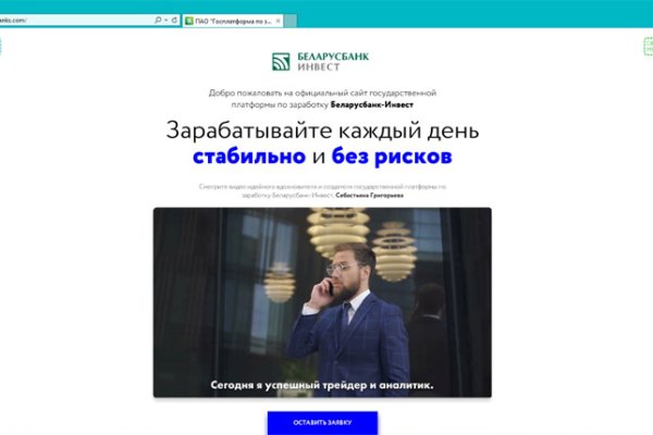 Kraken ссылка tor официальный сайт