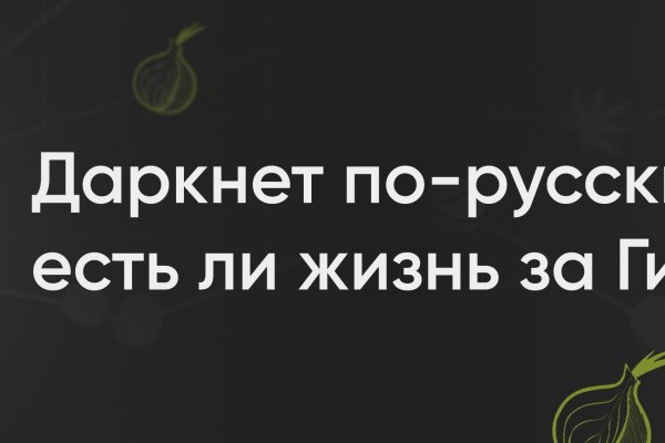 Kraken tor ссылка kraken014 com