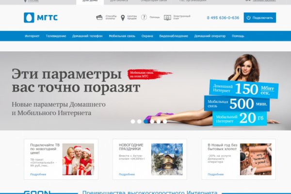 Ссылка на кракен официальный сайт