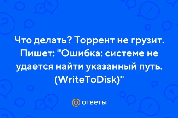 Кракен тор ссылка онион